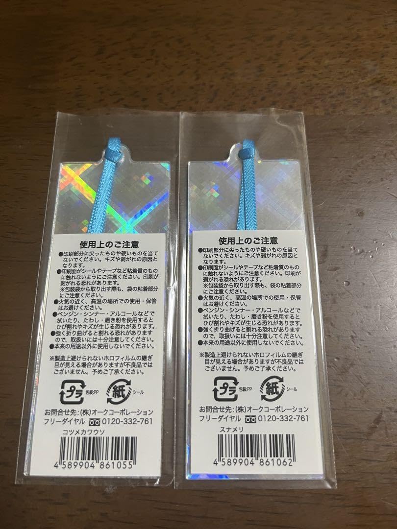 しおりちゃん様用セット 楽天市場】10％割引中 スーパーセール 蒔絵しおり 送料無料 和風